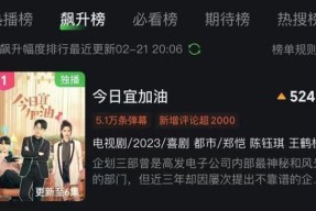 英雄联盟台服官网地址入口-赛地聚焦——德国杯今晚热度飙升，上海申花复出首秀，质疑声仍在，赛程密集仍需轮换(上海申花平等杯泽尼特直播)