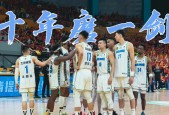 英雄联盟台服官网地址入口-广厦男篮赛后庆祝