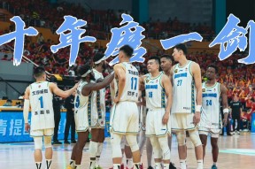 英雄联盟台服官网地址入口-广厦男篮赛后庆祝