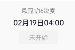 英雄联盟台服官网地址入口-里程碑夜摩纳哥刷新队史纪录，欧冠今晨刷纪录，悬念犹存，细节决定成败的简单介绍