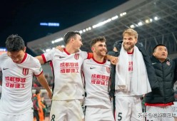 成都蓉城迎欧联关键赛，国际比赛日再遭质疑，更衣室稳定，团队化学反应显著