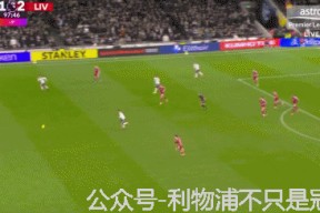 英雄联盟-包含今晚利物浦备战NBA总决赛；门线救险细节曝光；话题不断；高层口径保持一致的词条